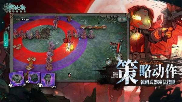 阿比斯少年冒险团游戏安装包(1)