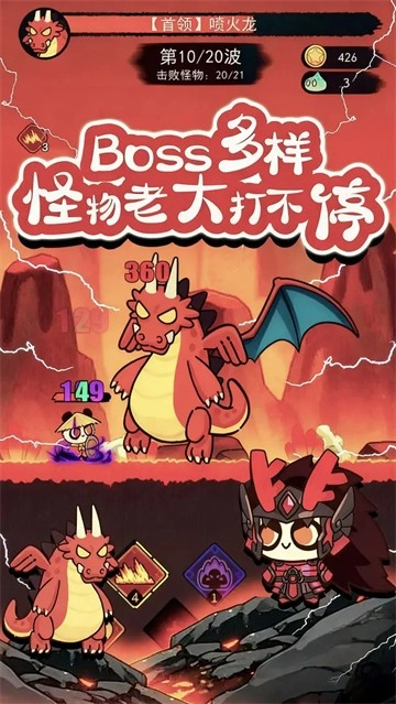 骑士联萌安卓版(2)