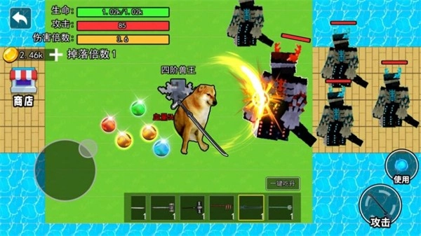 修勾吃丹修仙1手机版(3)