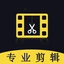 剪辑视频2026本官方最新版
