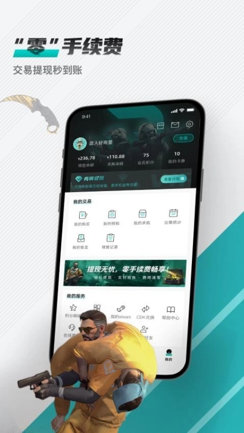 R8Game游戏安装包(1)