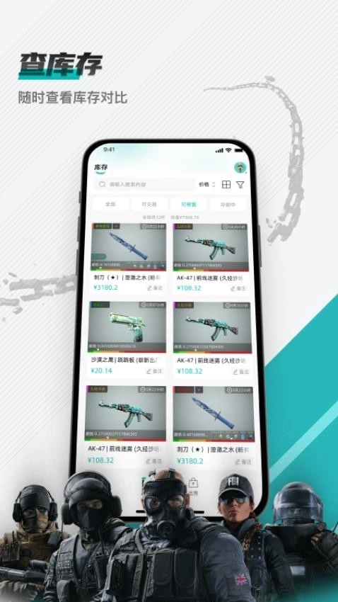 R8Game游戏安装包(3)