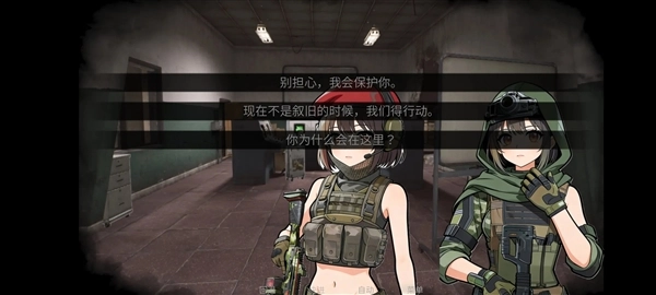旮旯暗区阿贾克斯路线正版(3)
