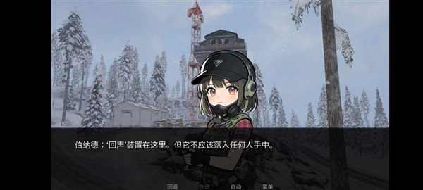 旮旯暗区阿贾克斯路线正版(2)