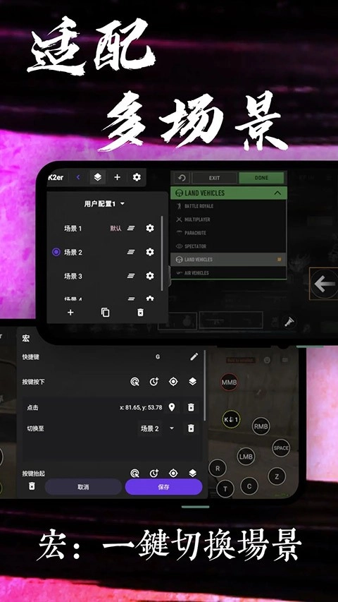 K2er游戏官方版(2)