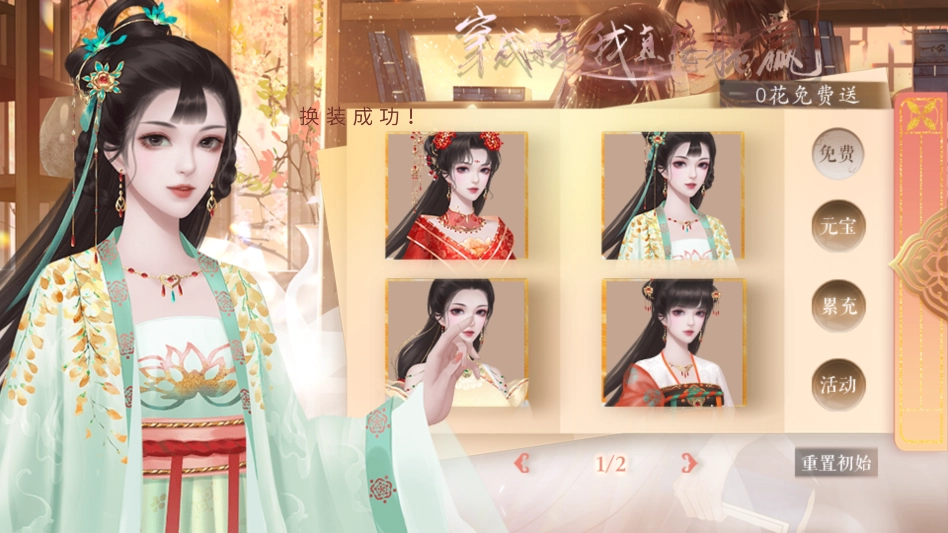 穿成女帝我直接躺赢金手指版(1)