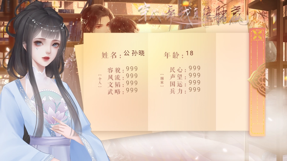 穿成女帝我直接躺赢金手指版(3)
