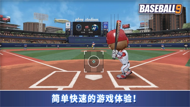 职业棒球9无广告版(1)