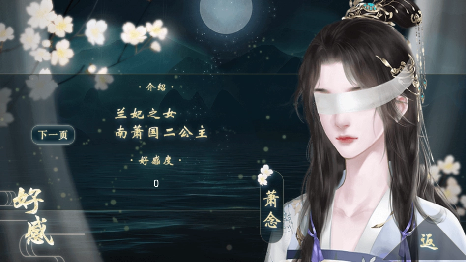 太子殿下不容易金手指版(1)