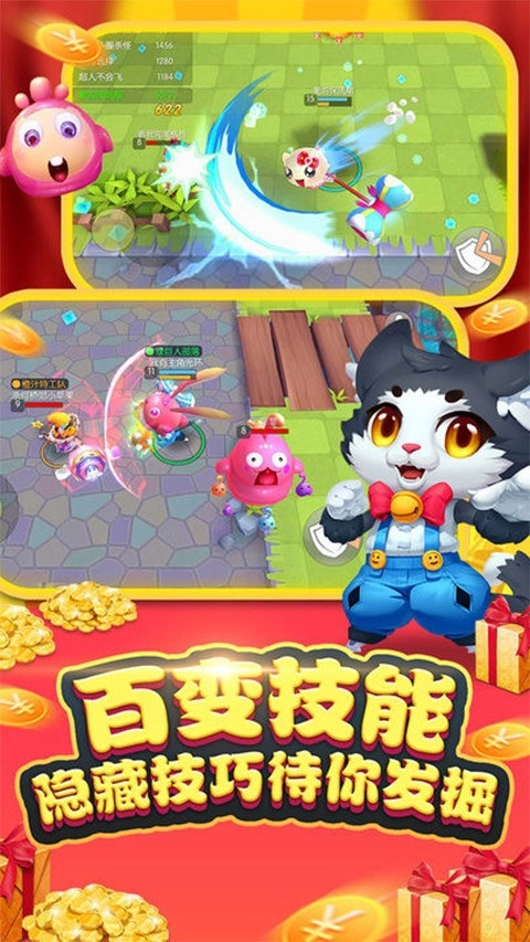 怪兽大作战游戏纯净最新版(2)