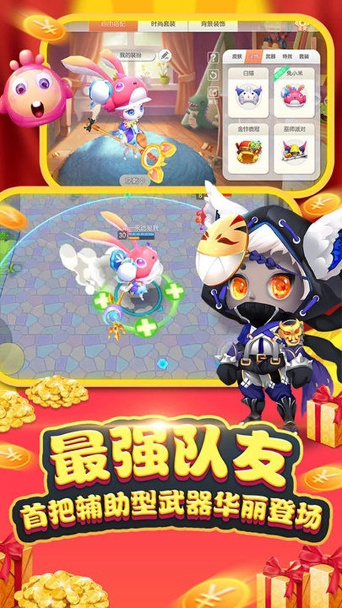 怪兽大作战游戏纯净最新版(3)
