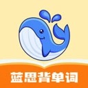 蓝思背单词手机正版 V2.24