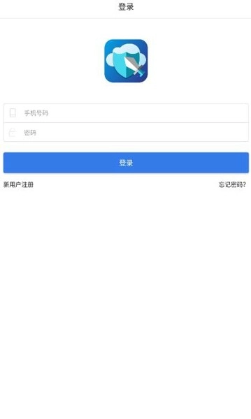 懒人云挂机游戏绿色版(4)