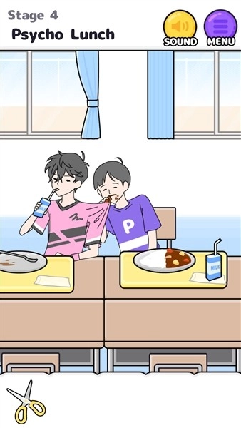 心病男孩汉化版(3)