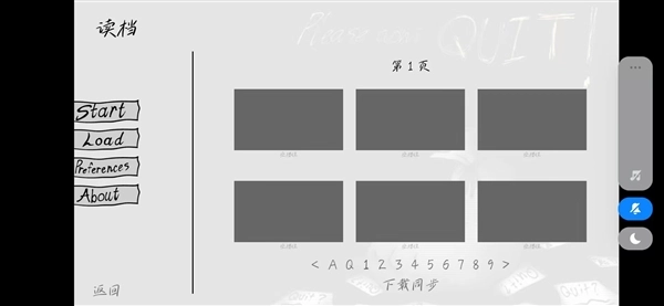请不要辞职安卓移植版(3)