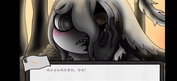 请不要辞职安卓移植版(2)