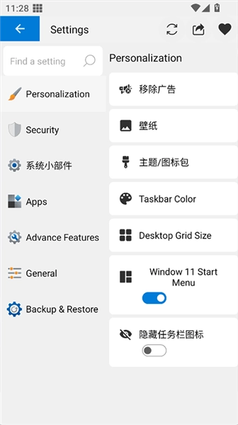 原版-图2
