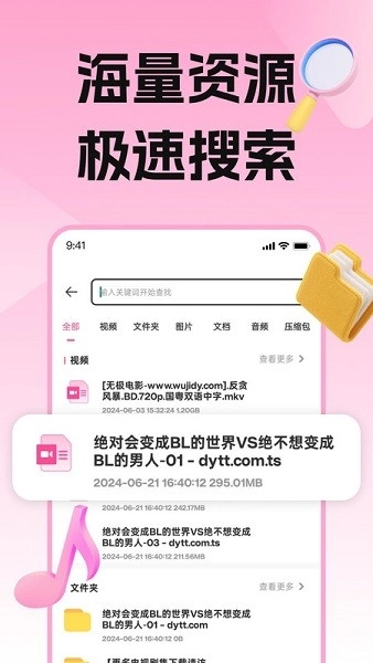 磁宅立云(1)