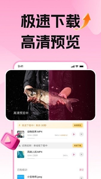 磁宅立云(2)