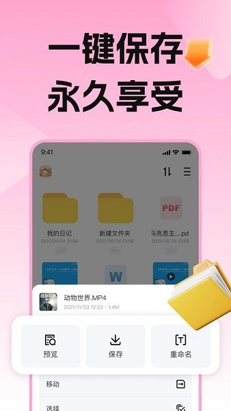 磁宅立云(3)