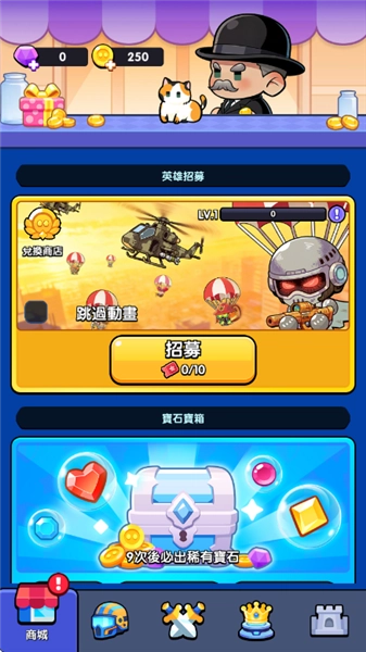 齿轮塔防GearTowerDefense安卓官方版(2)