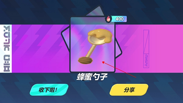蛋仔派对抽奖模拟器全赛季版(3)