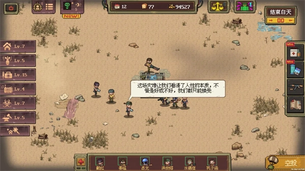 黎明之前免费原版(1)