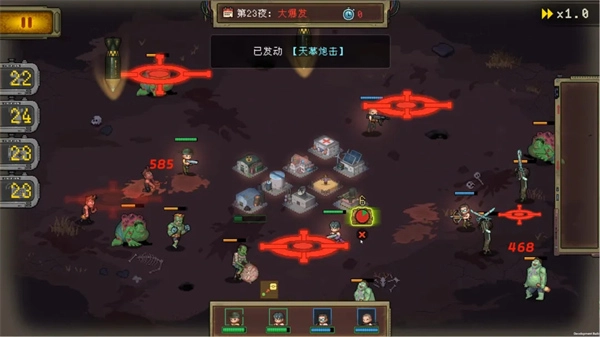 黎明之前免费原版(3)