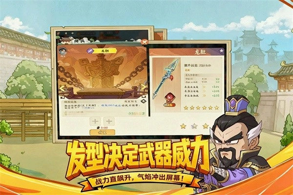 高能探宝团(内附兑换码)正版(3)
