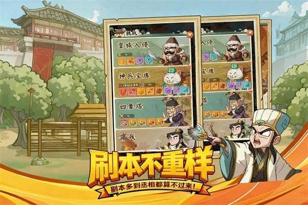 高能探宝团(内附兑换码)正版(1)