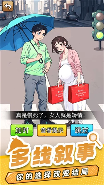 爆笑侦探社游戏正版(4)
