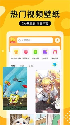 图图乐绿色版(1)