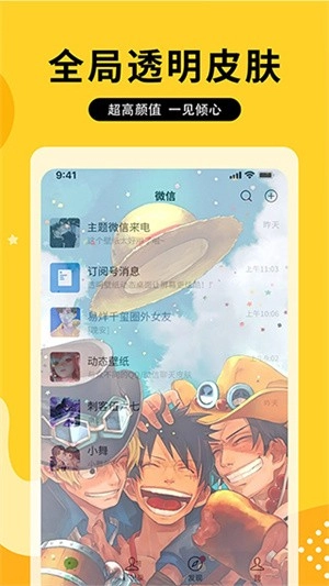 图图乐绿色版(3)