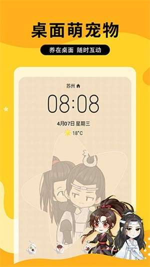 图图乐绿色版(4)
