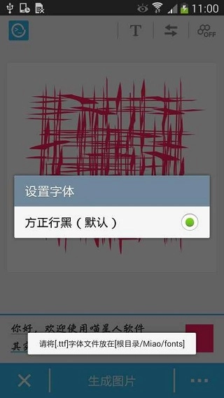 喵星人免费原版