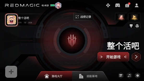 红魔空间原版