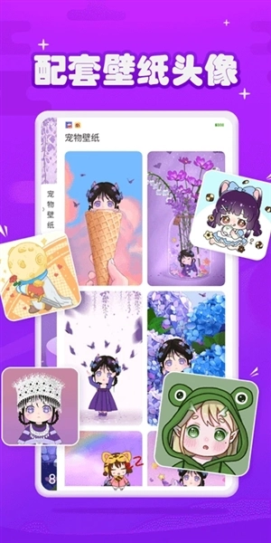 安卓直装版图3
