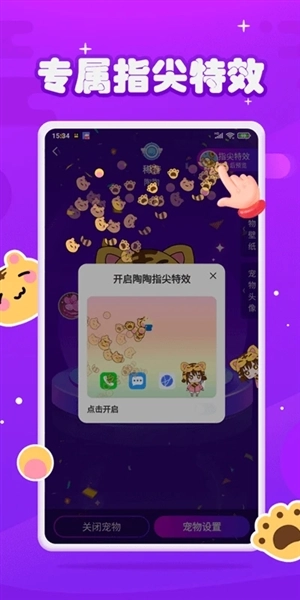 安卓直装版图2