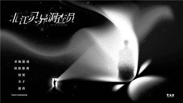 游戏无广告版(2)