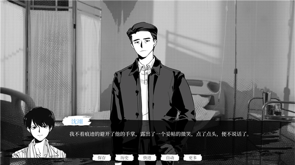 游戏无广告版(4)