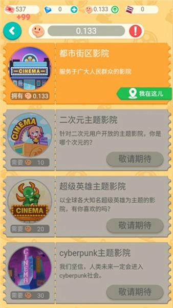 官方正版(4)