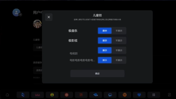 直装版图4