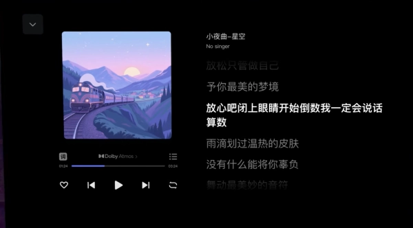直装版图3