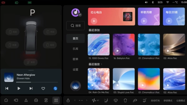 直装版图2