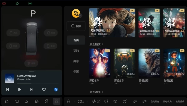 直装版图1