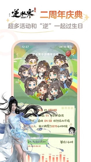 网易大神游戏无广告版(1)