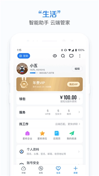 官方正版-图3