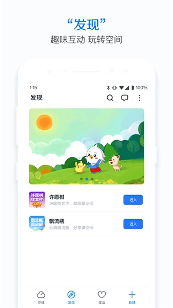 官方正版-图2