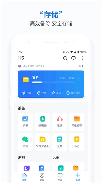 官方正版-图1