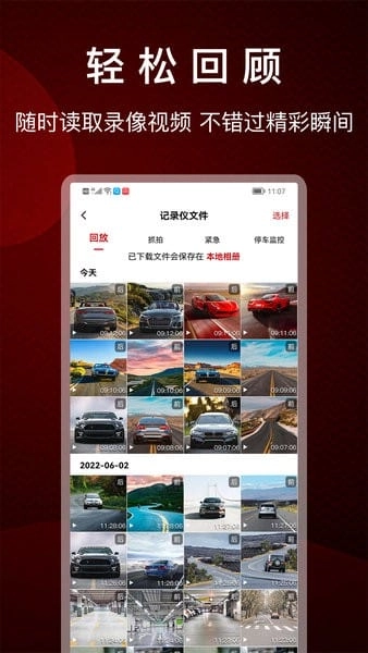 免费原版-图3
